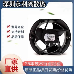 Original Delta Efb1524Vhg 24V 17050 24V 1.70A Inverter High Air Volume Fan 17cm