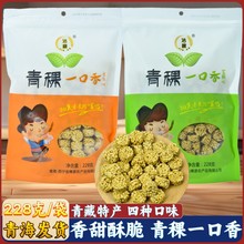 �ຣ�����خa ��ԭ��������һ���� �����ִּZС����ʳ228��һ��