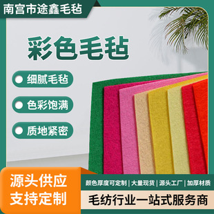 ��ɫë�֏S�ҹ����Ӻ�DIY�ֹ�������ᘴ̟o�������zë�ֲ��ɲü�