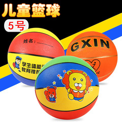 子供の5番のバスケットボールの幼稚園の学生は青いボールを訓練して子供を卸売りします。