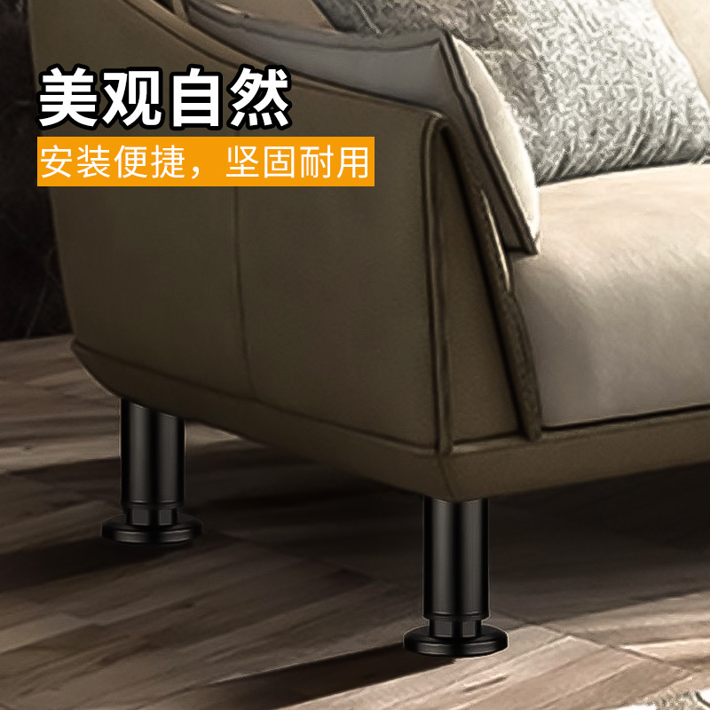調節可能な支持脚家具ソファー脚茶卓脚テーブル脚テレビ盤支持柱が高くなる|undefined