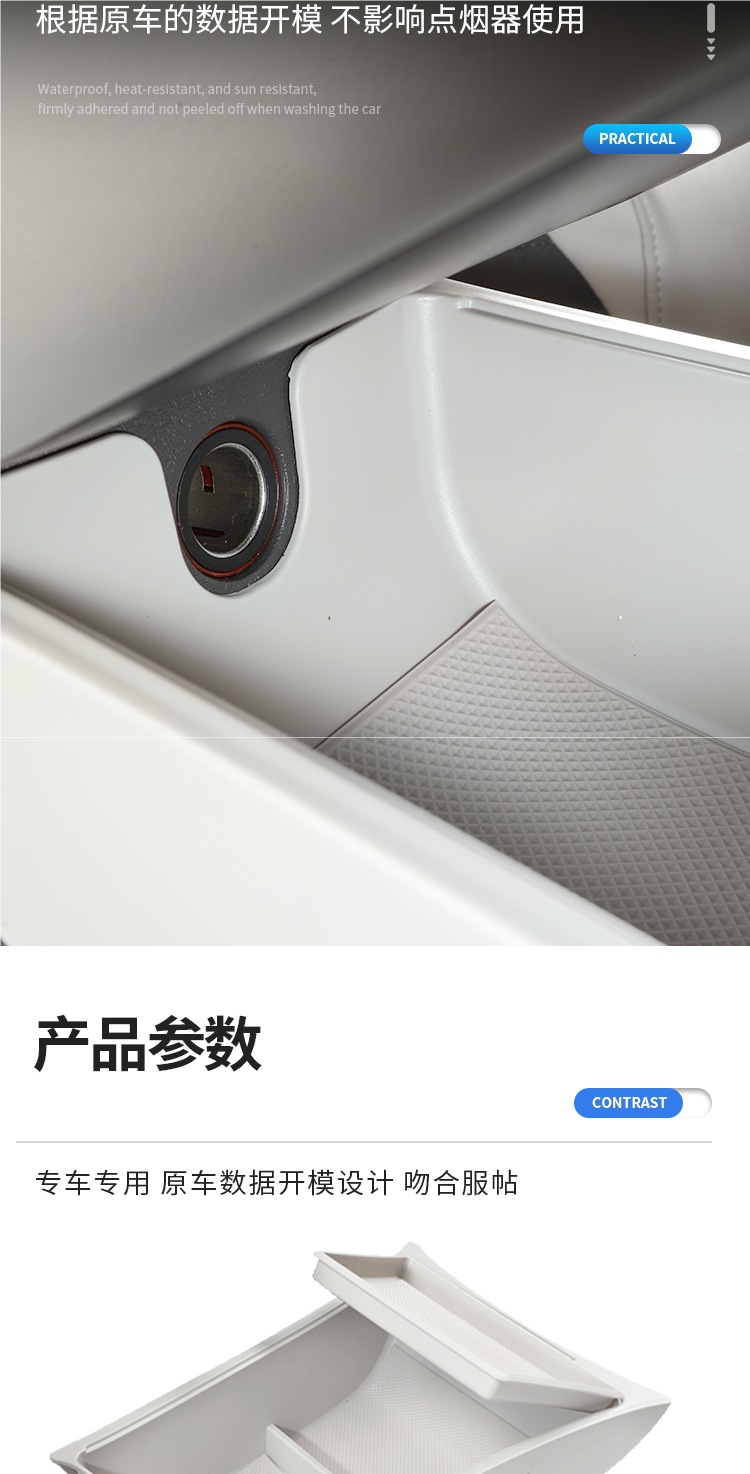 25 New Zhi Ji L6 Dedicated Lower Center Console Storage Box Armrest Box Organizer Interior Accessories Modification Decoration