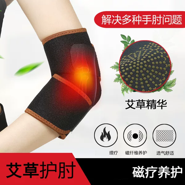Mugwort Elbow Pads with Magnetic Fiber and Magnetic Cloth for Men and Women, Joint Sprain, Sports, Warmth, Breathable Elbow Support