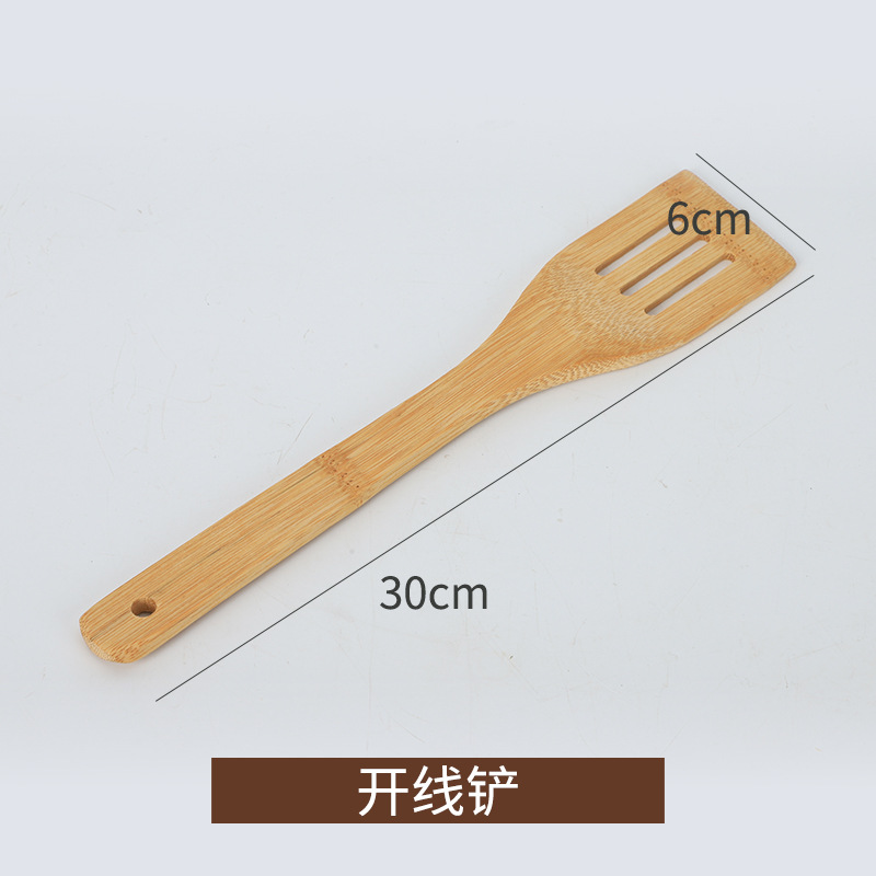 오픈 라인 삽