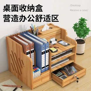 Storage box, pens holder, bookshelf, folder, stationery for students