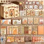 儿童节学生学习水豚大礼包