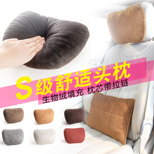 Suitable for Mercedes-Benz car headrest Maybach S-Class car pillow suede neck pillow waist cushion generation