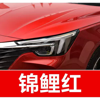 Roewe car touch-up – Avtomobil boya qələmləri - buy-one-get-two-1-coat-of-color-paint-1-coat-of-brightening-polish-plus-a-free-toolkit-cleaning-cotton-and-applicator-brush-koi-red