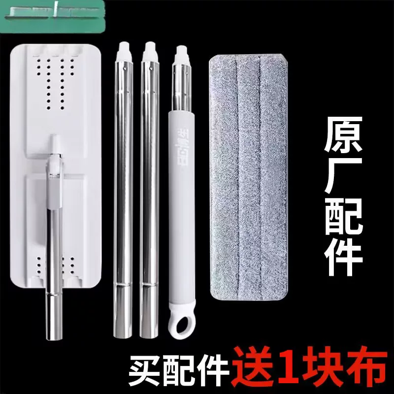 Tablet changeable mop, universal shaft with accessories