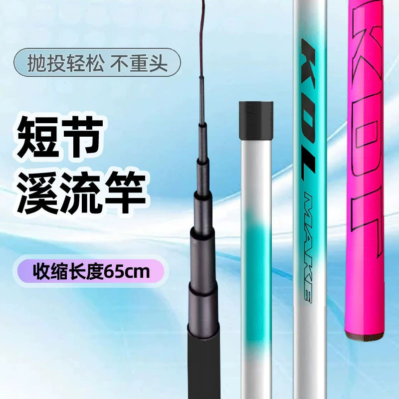 Полный комплект рыболовных удилищ, ручные удилища, универсальный сверхпрочный короткий набор снастей для ловли карпа и карася в ручьях