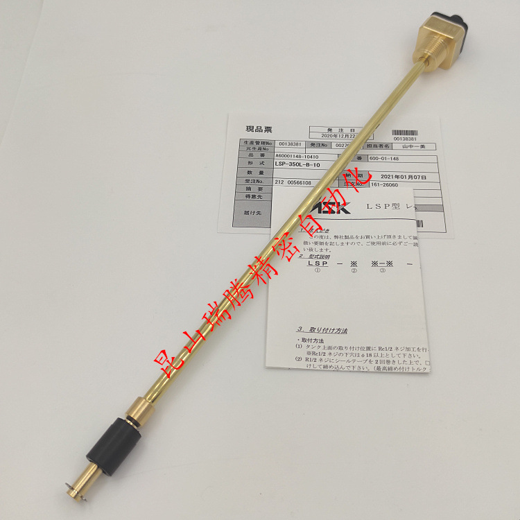 LSP-220L-B-10日本ASK液面开关检知器