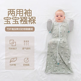 童睡袋;玩偶;围嘴围兜