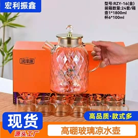 玻璃杯;碗碟盘套装;冷水壶