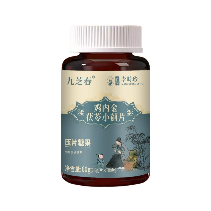 Jiuzhichun Chicken Gizzard Lining Poria Small Thistle Tablets 60g Bottle Herbal Wellness Supplement key features
