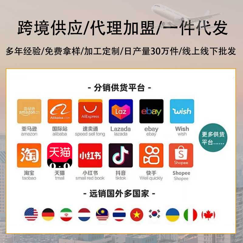 商品图