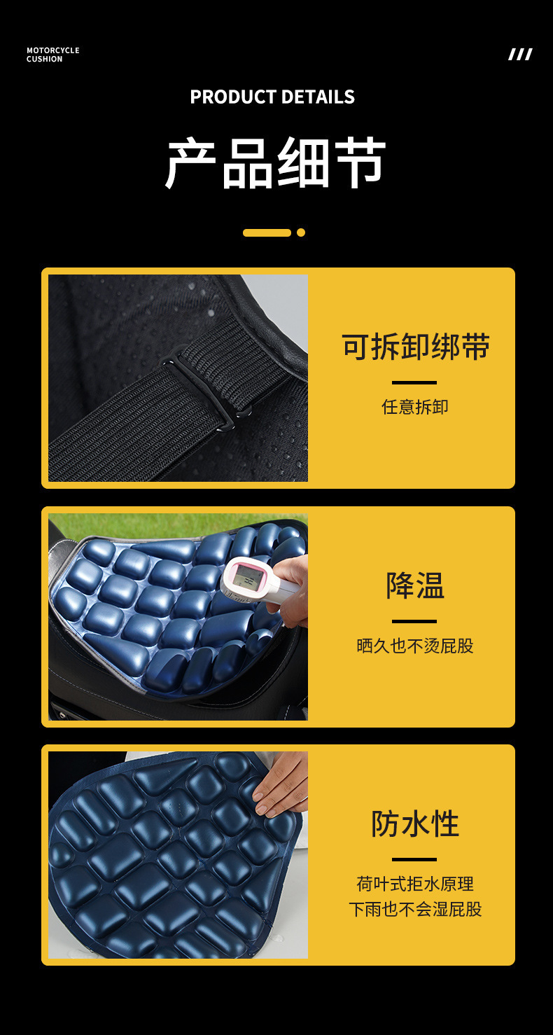 Summer motorcycle seat cushion, shock-absorbing, heat-insulating, ventilated, thickened, waterproof, suitable for electric bikes and delivery motorcycles