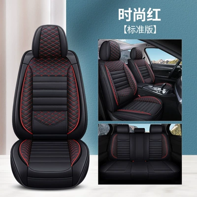 Universal seat cover — Seat Cushion Cover - full-leather-fashion-red-one-solid-waist-standard-version-universal-for-all-seasons-fixed-lumbar-support