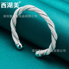 银饰 水波纹双扭编织开口手镯 女士时尚经典饰品首饰 西湖美