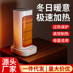 クロスボーダー新しいヒーター垂直シェイキングヘッドヒーター家庭用寝室デスクトップ電気ヒーター小型熱風機