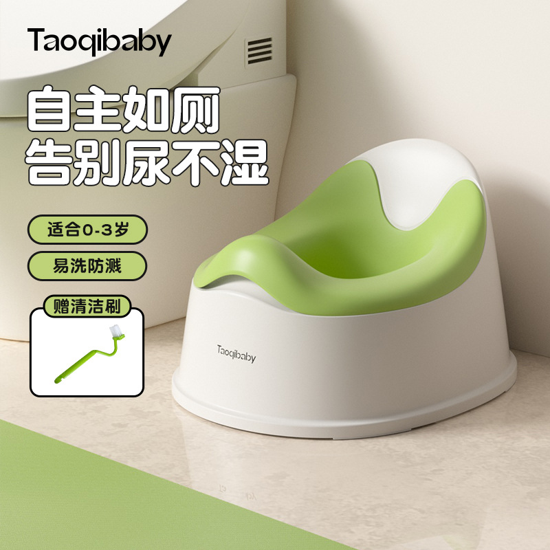 Taoqibaby Kidsren's Toilet Seat Potty Boy Girl Baby Baby Training Artifact Toilet Small Toilet