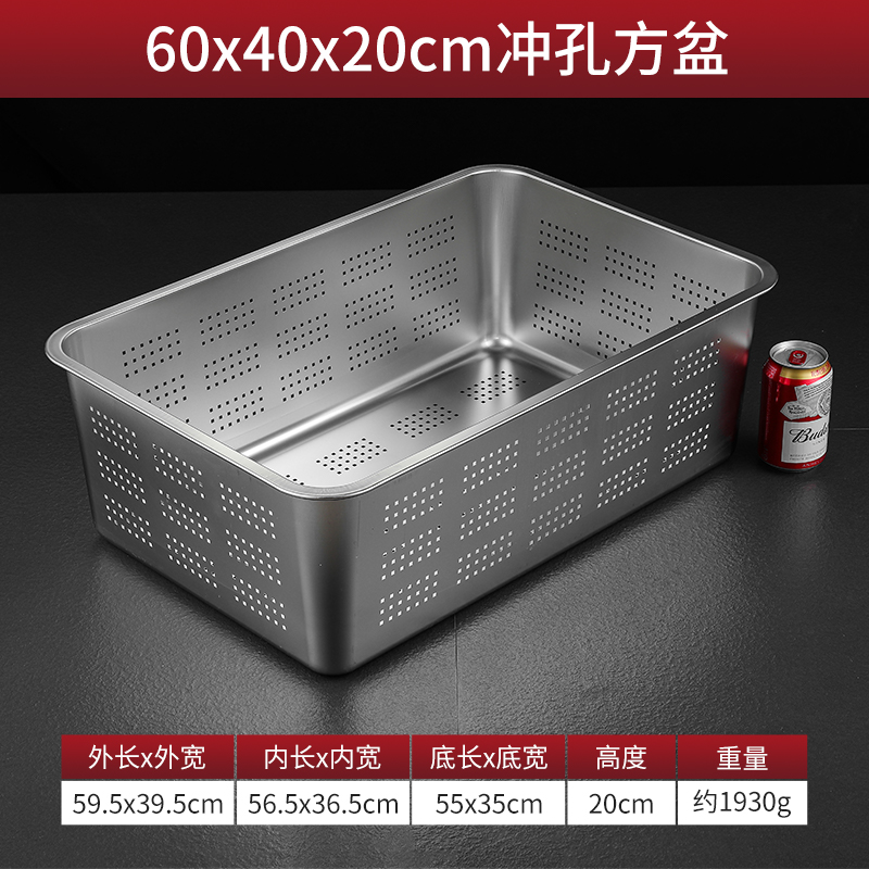 ＜＜60*40*20cm【펀칭】평평한 바닥＞＞