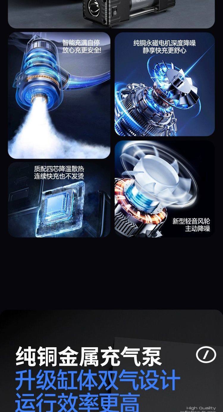 Cross-Border New Model Car-Mounted Dual-Bar High-Power Air Pump, Multi-Functional Car Air Pump, Household Portable Air Pump