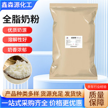 ȫ֬�̷�ԭ�ϴ���b25kg������������Cţ܈����ȫ֬���
