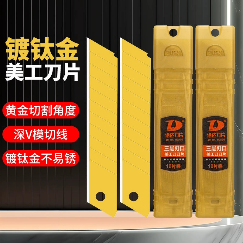 Лезвия для ножей с титановым покрытием, золотистые, большого размера, из легированной стали SK5, 18 мм, промышленного класса, в наличии.