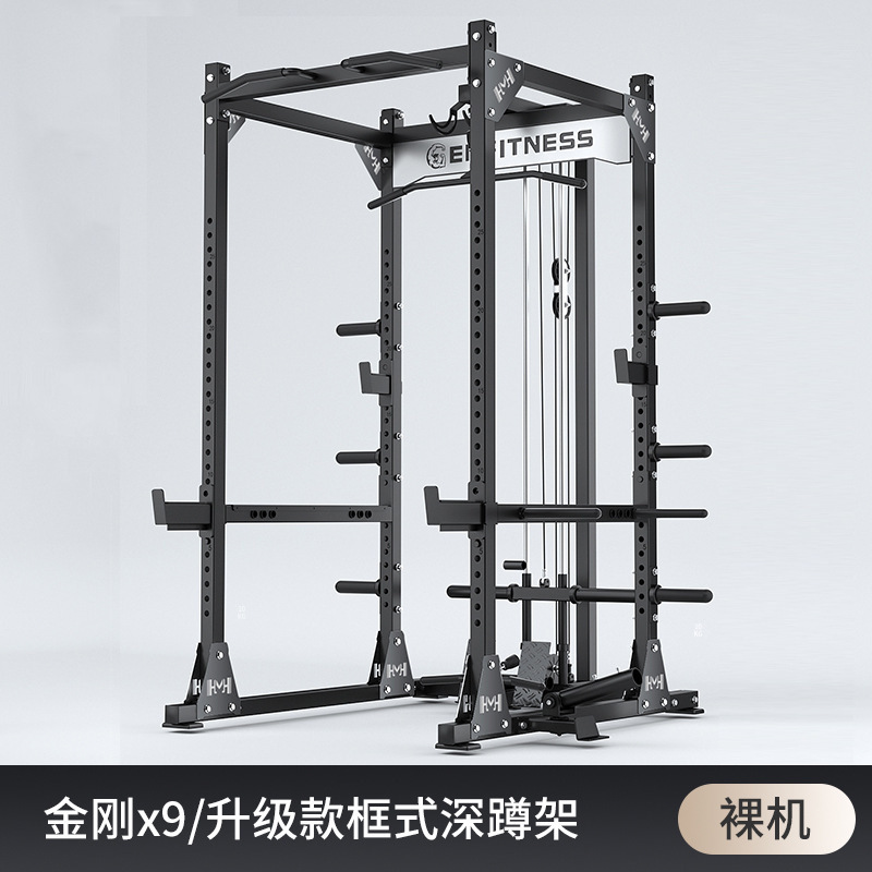 Squat frame tipo pórtico multifuncional casero de empuje horizontal libre equipo de entrenamiento integral de acondicionamiento físico comercial profesional