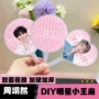 周边圆形应援明星粉丝