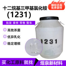 ����ʮ��������׻��Ȼ�麟���50%�������1231�黯��