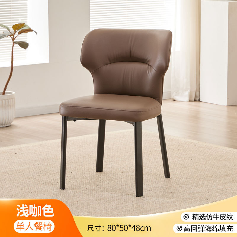 意式极简餐椅设计师款轻奢高级感皮革软包家用现代简约椅靠背椅子|undefined