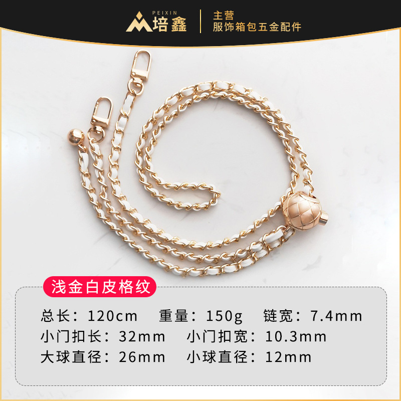 浅金白皮格纹金球链条SKU.jpg