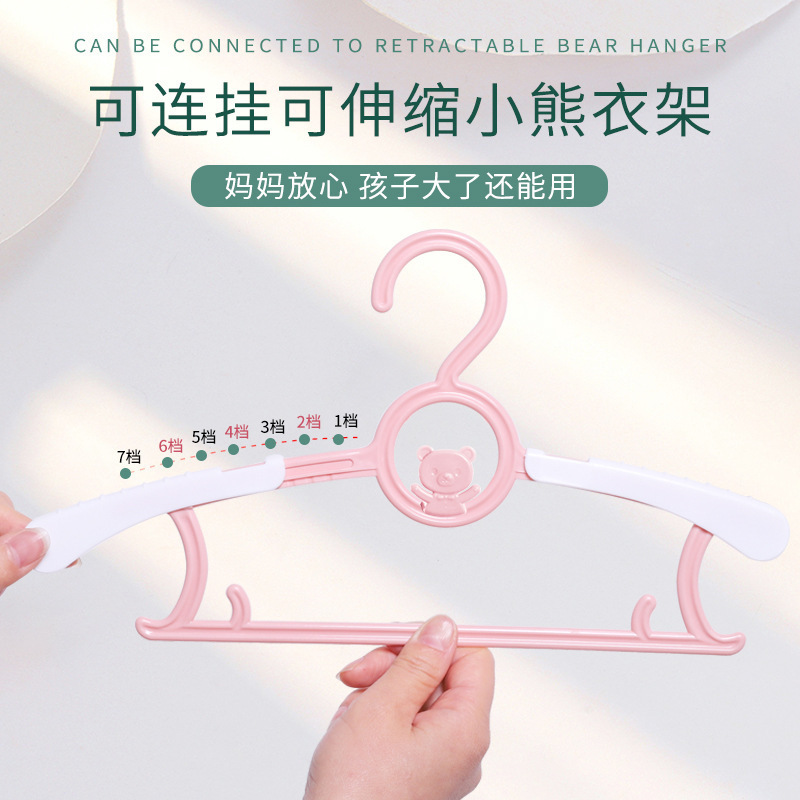 Tienda de ropa colgante T lindos oso de dibujos animados ajustable telescópico percha de ropa de plástico infantil percha telescópico