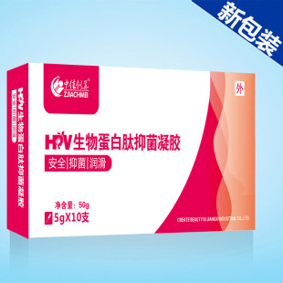 Genuine Spot Zhongjia Chuangmei Biological Protein Peptide Gel 5g*10 Pieces/Box