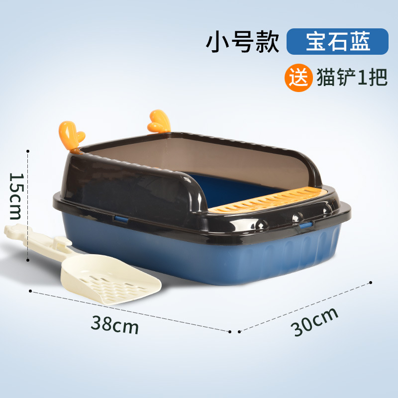 사파이어 블루 스몰 사이즈