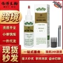 美国野生外贸护发荷荷巴油