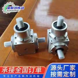 不锈钢直角换向器转向齿轮箱高精度低噪音十字螺旋伞转向减速机
