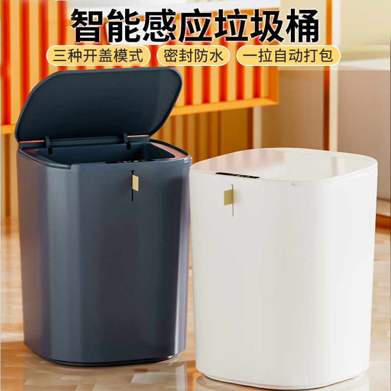 Cross-border Induction Trash Can Home Smart Trash Can with Lid Toilet Bathroom Waterproof Trash Can Gift