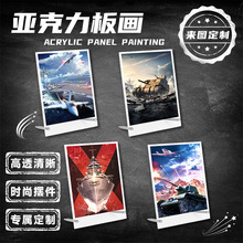 跨境新品亚克力板画卡通图案印制桌面装饰diy摆件摆台小礼品批发