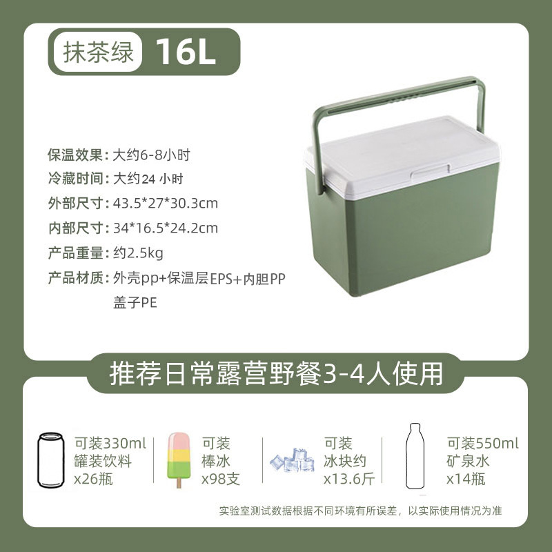 Al aire libre camping picnic hielo cubo congelador coche refrigerador comercial puesto portátil cubo de hielo frío-mantenimiento comida para llevar