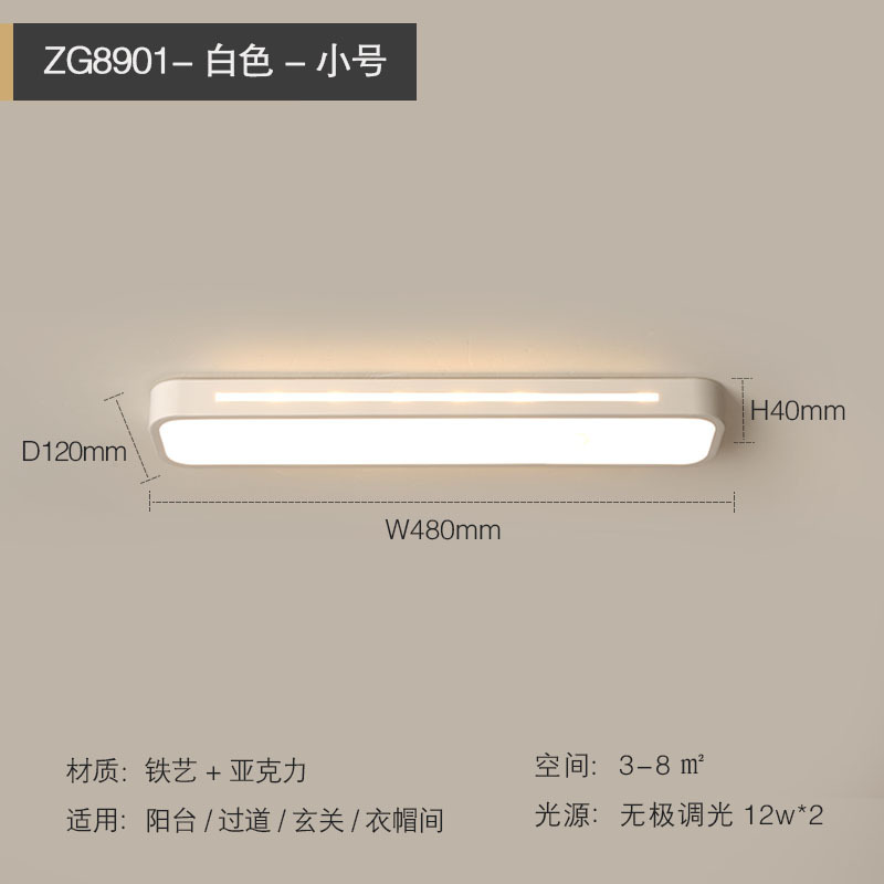 Luz de pasillo luz de techo moderna casa LED balcón nórdico pasillo entrada vestíbulo guardarropa lámparas