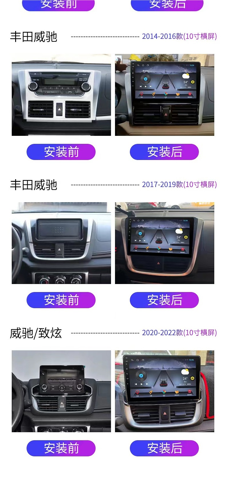 Suitable for Toyota Vios Zhixuan Zhixiang Smart Android Navigation Car Central Control Display Large Screen Reversing All-In-One Machine