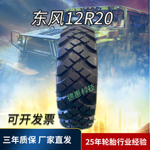 �S��ֱ�l�|�L12R20ԽҰ��܇݆̥�����|���|�LEQ2100݆̥ ���_�lƱ