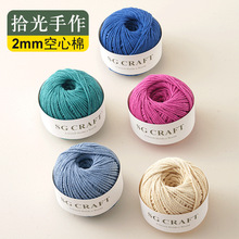 ��Ͱ�������2mm��������������þ��ֹ�����diy���h�ñ�ӈA�ɾ�