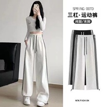 美式三杠阔腿束脚运动裤女2025春秋季学生休闲百搭直筒卫裤ins潮