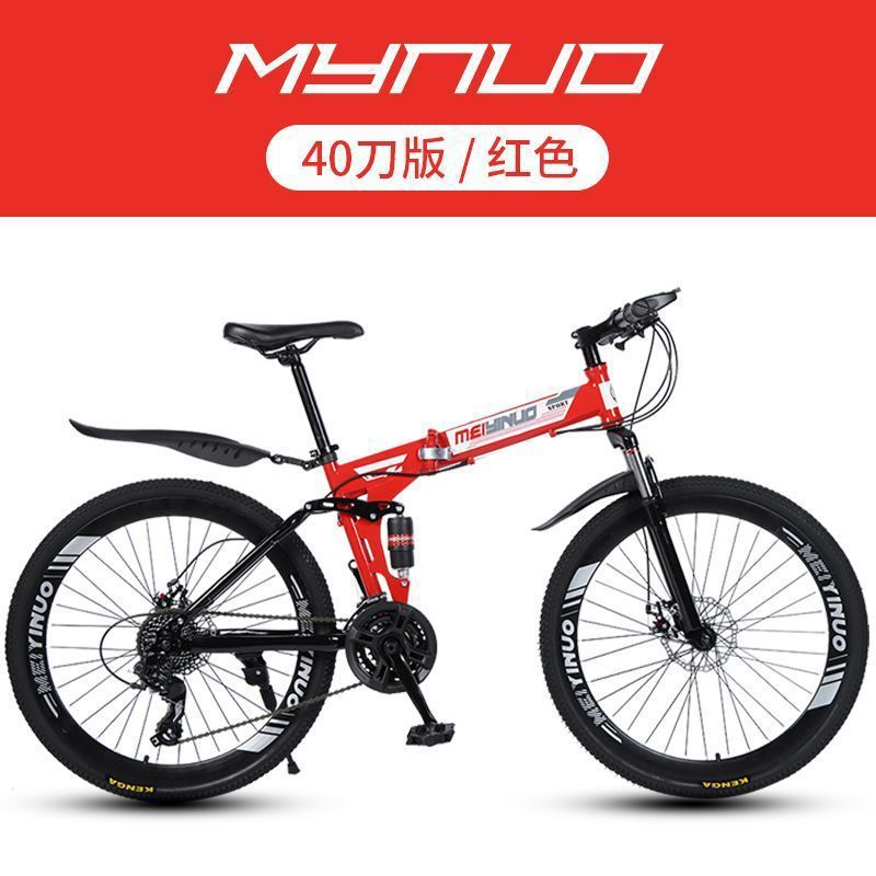 Bicicletas plegables de montaña disponibles en stock para adultos y mujeres carreras de carretera bicicletas de doble amortiguación de coches de estudiantes