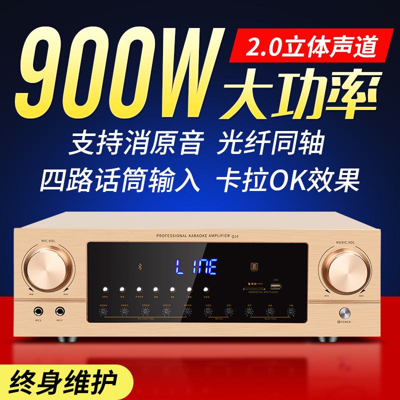 Sanke D20 amplificador de potencia profesional de alta potencia Bluetooth amplificador de sonido KTV amplificador de karaoke doméstico con amplificador de radio