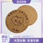 吸水隔热木质定制锅垫