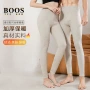 中厚亲肤保暖加厚羊毛裤